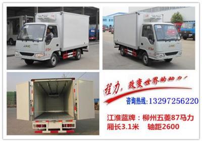 国四肉钩车市场价格解析与选购指南