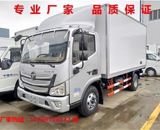 福田欧马可冷藏与特种运输解决方案 S1/S3系列及厢式保温车、肉钩车在湖北市场的应用